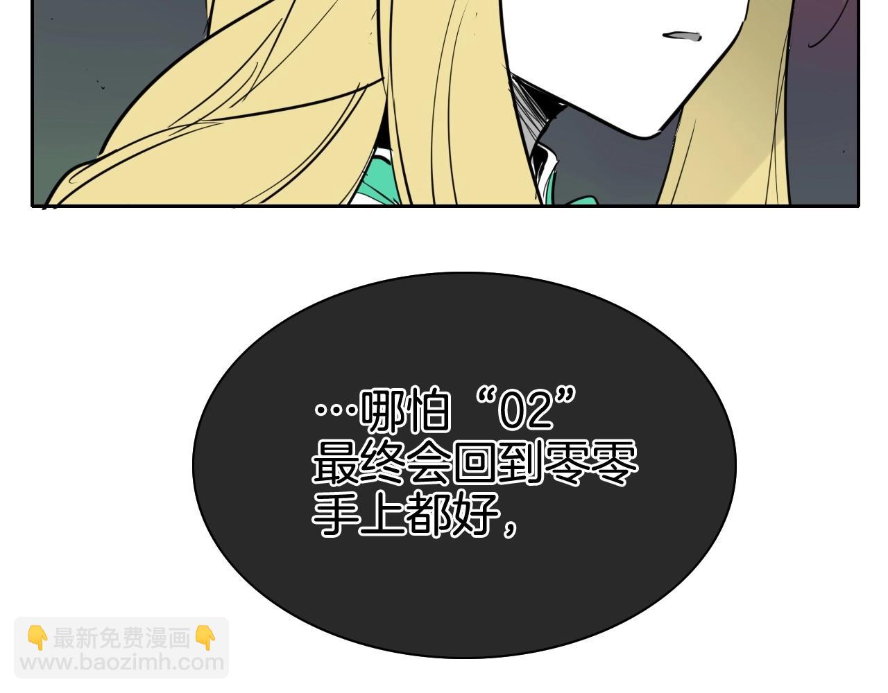 第224 气炸我了113