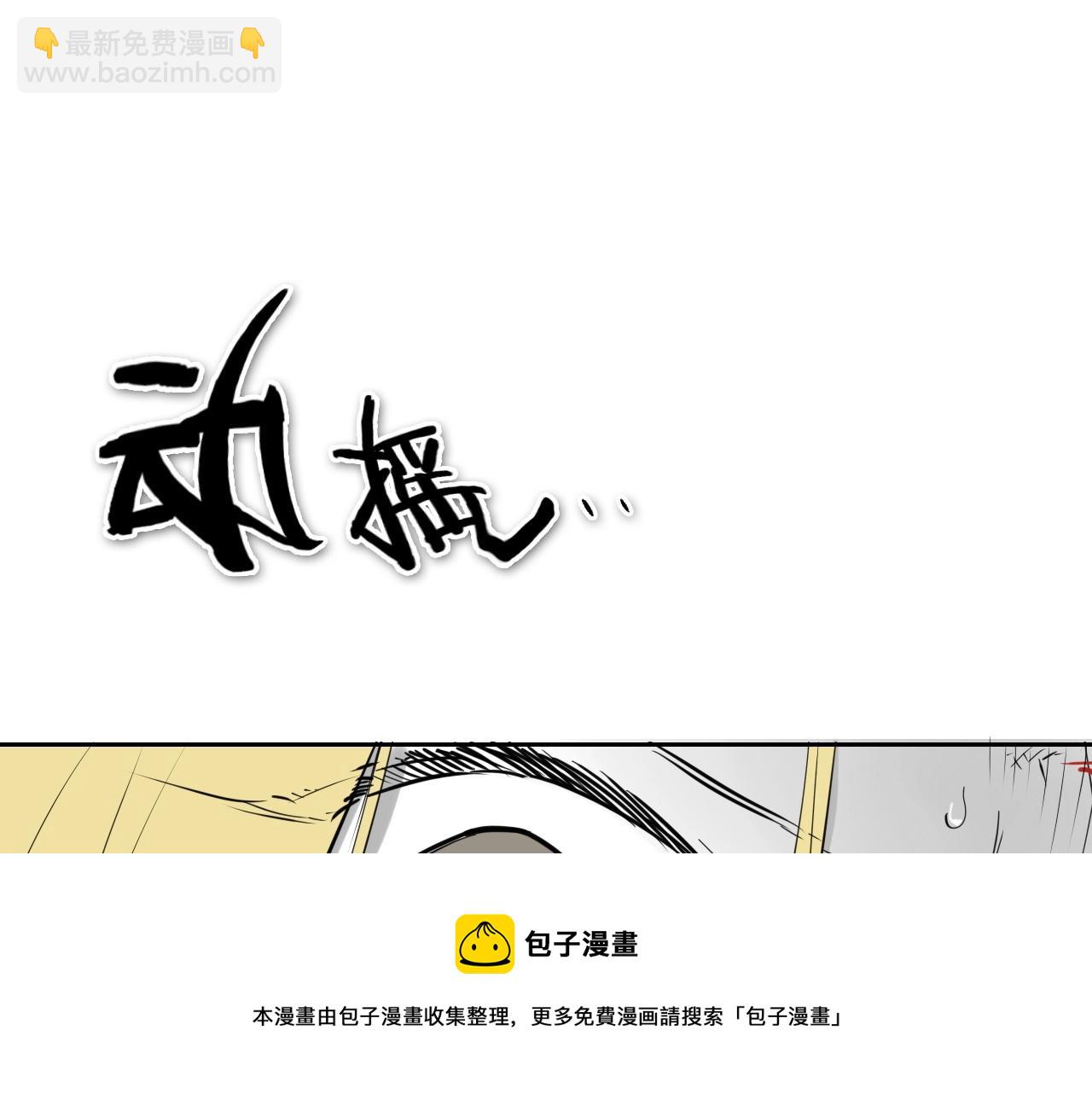 第224 气炸我了118