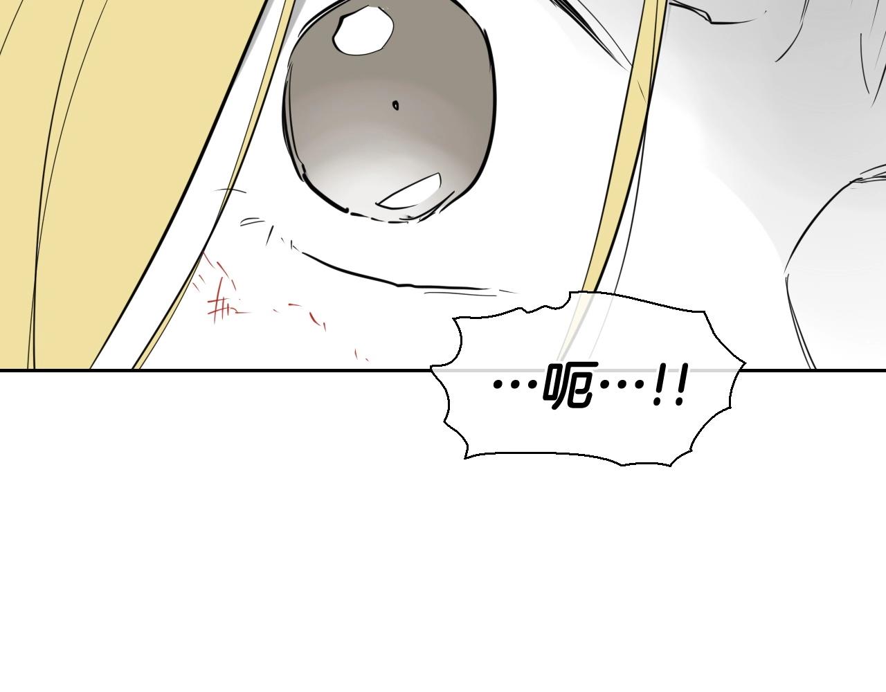 第224 气炸我了119