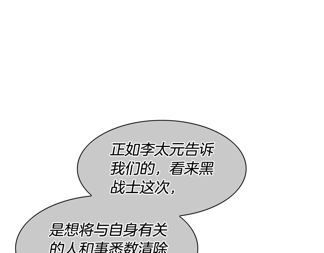 第224 气炸我了121