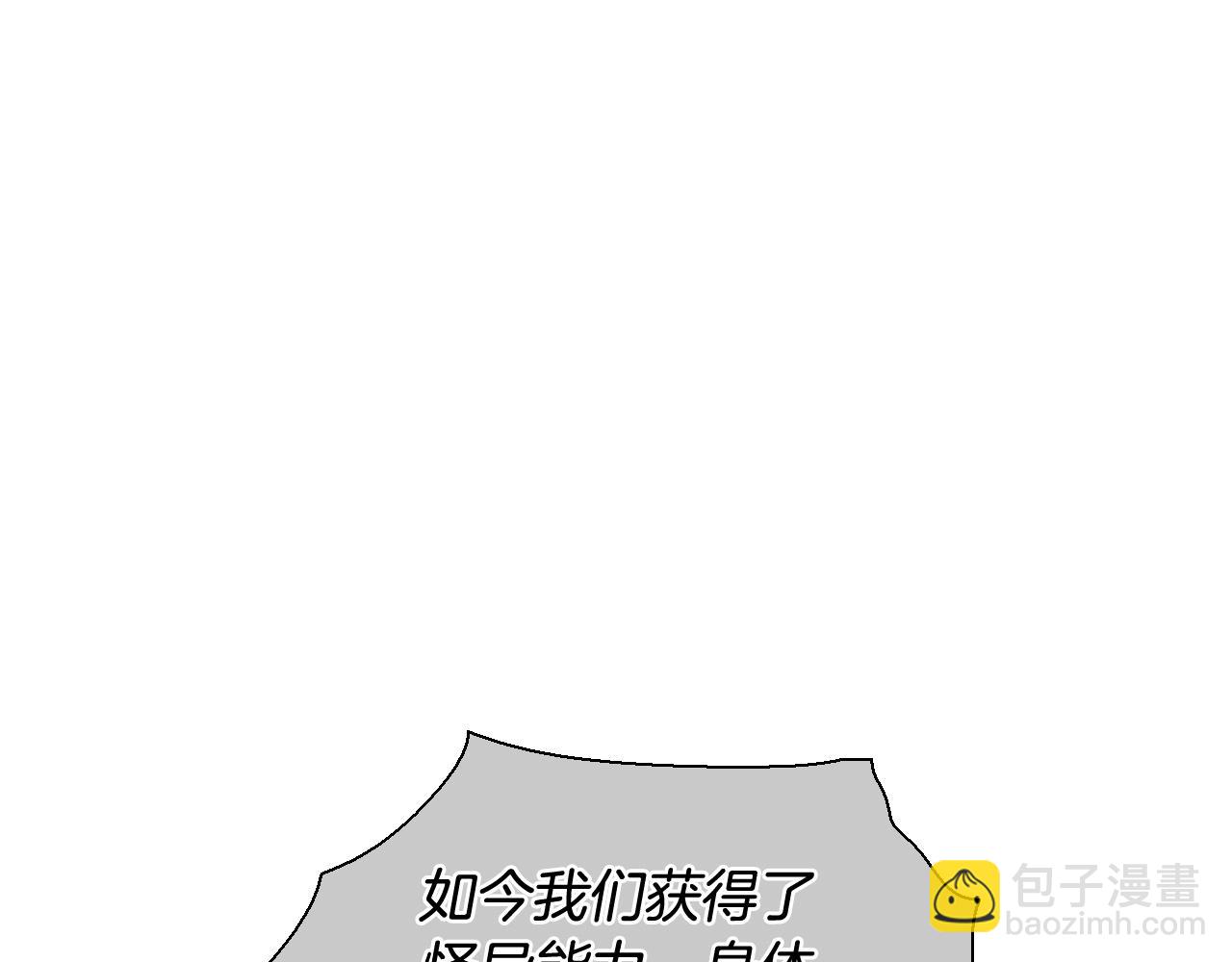 第224 气炸我了125