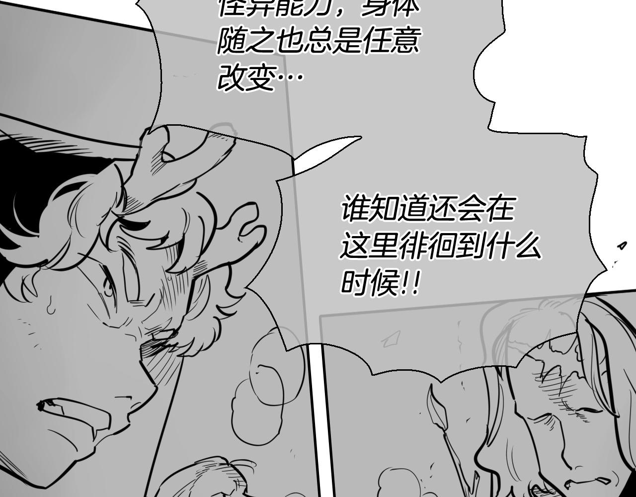 第224 气炸我了126