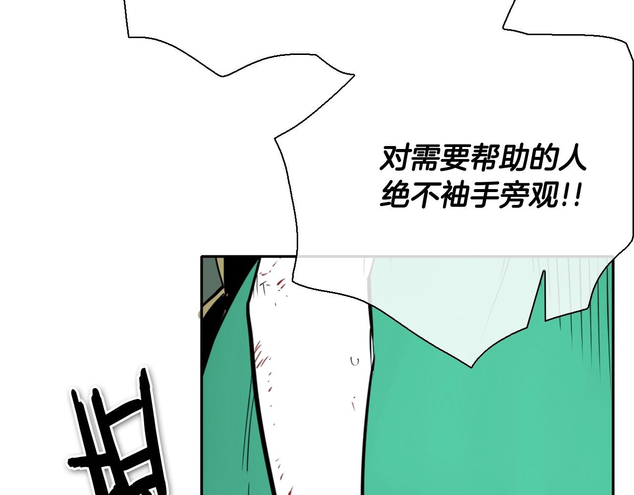 第224 气炸我了143
