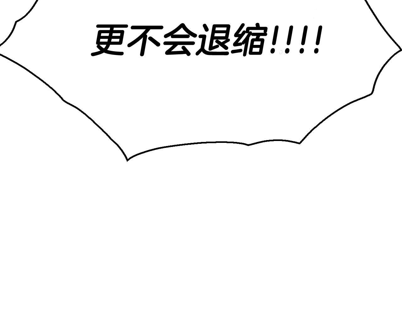 第224 气炸我了149
