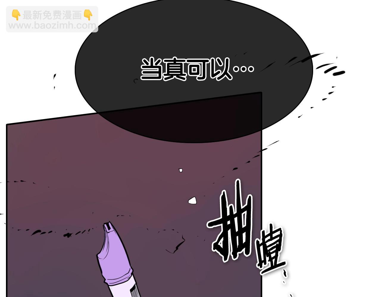 第224 气炸我了15