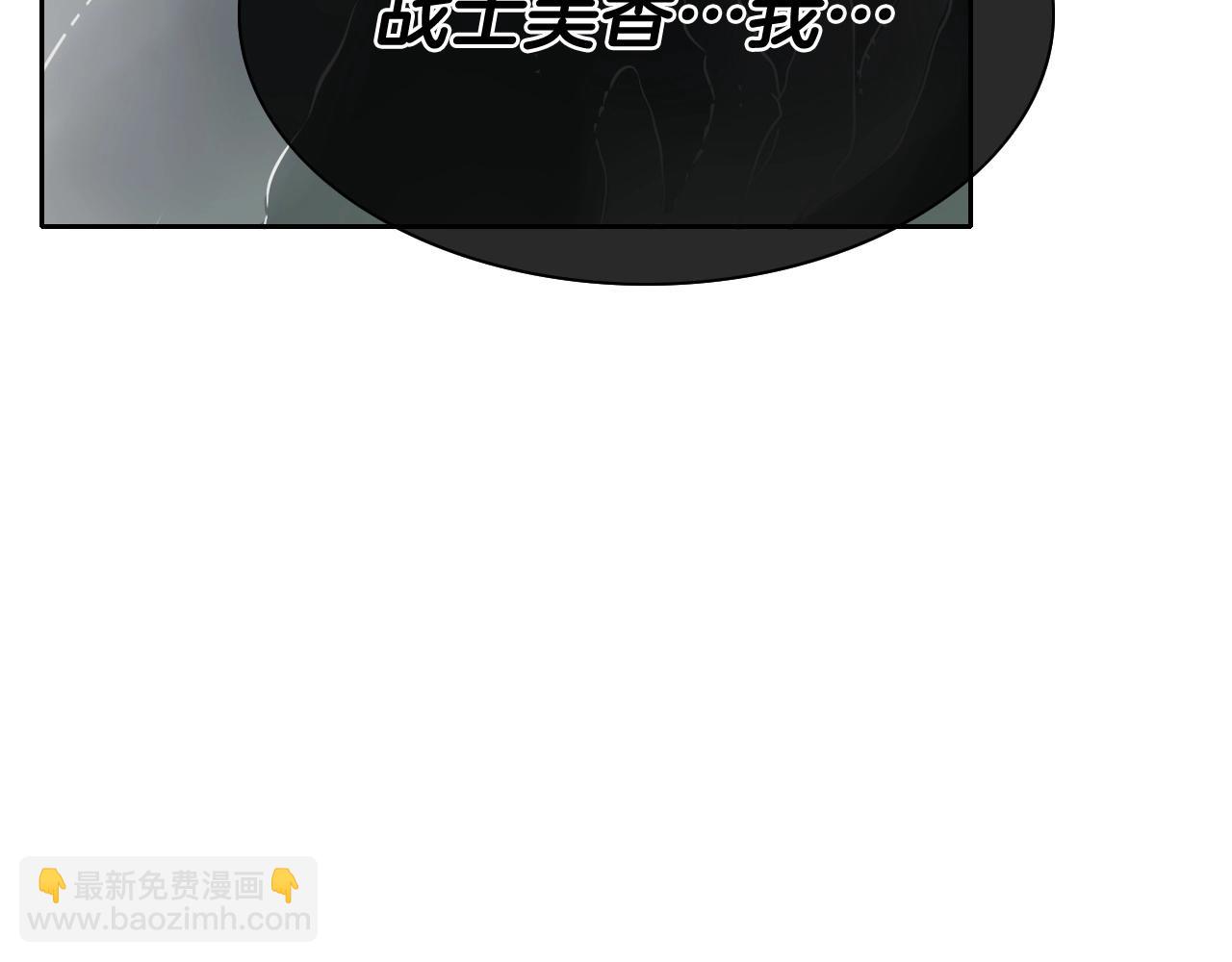 第224 气炸我了154