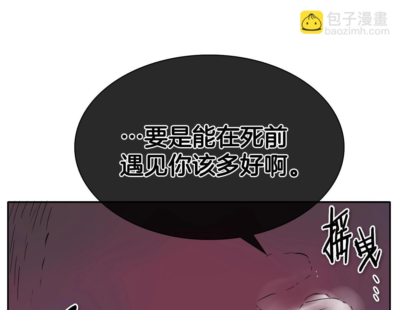 第224 气炸我了155