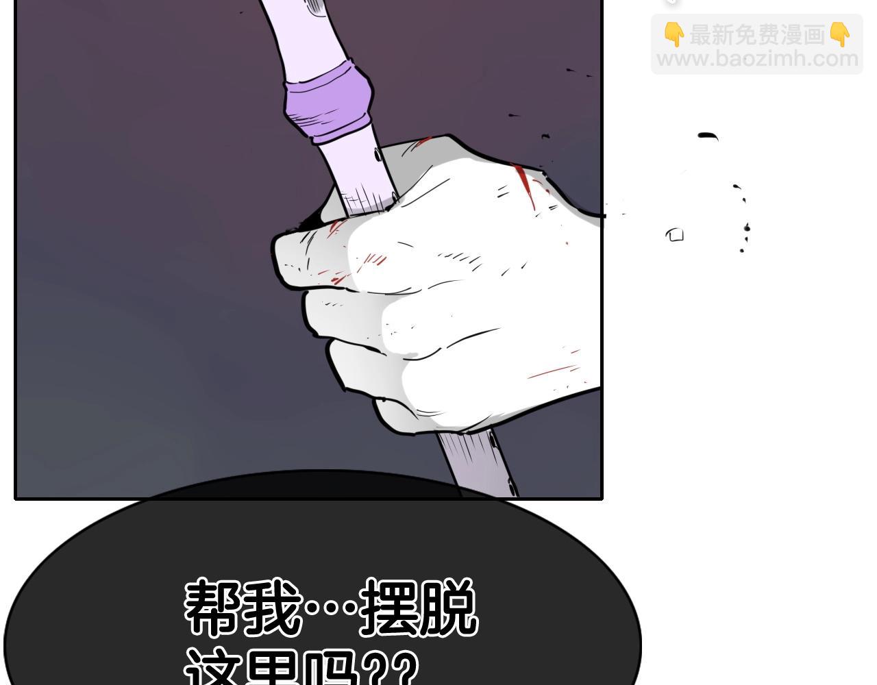 第224 气炸我了16