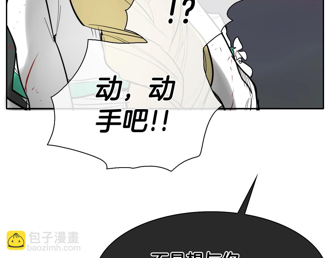 第224 气炸我了161