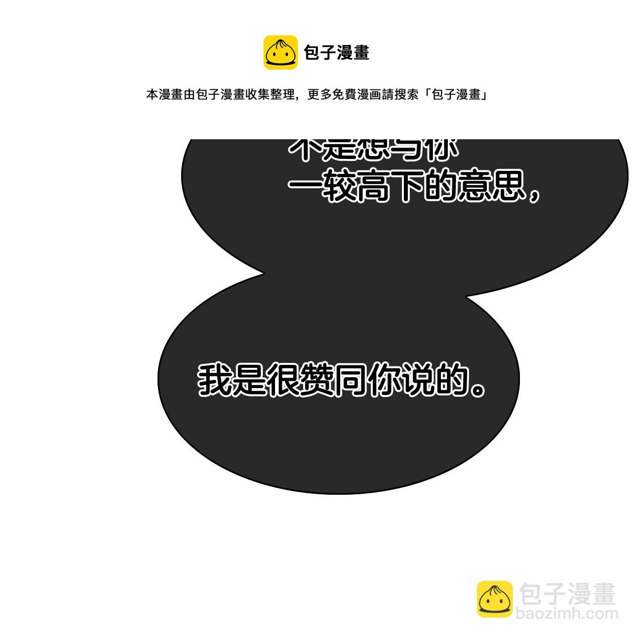 第224 气炸我了162