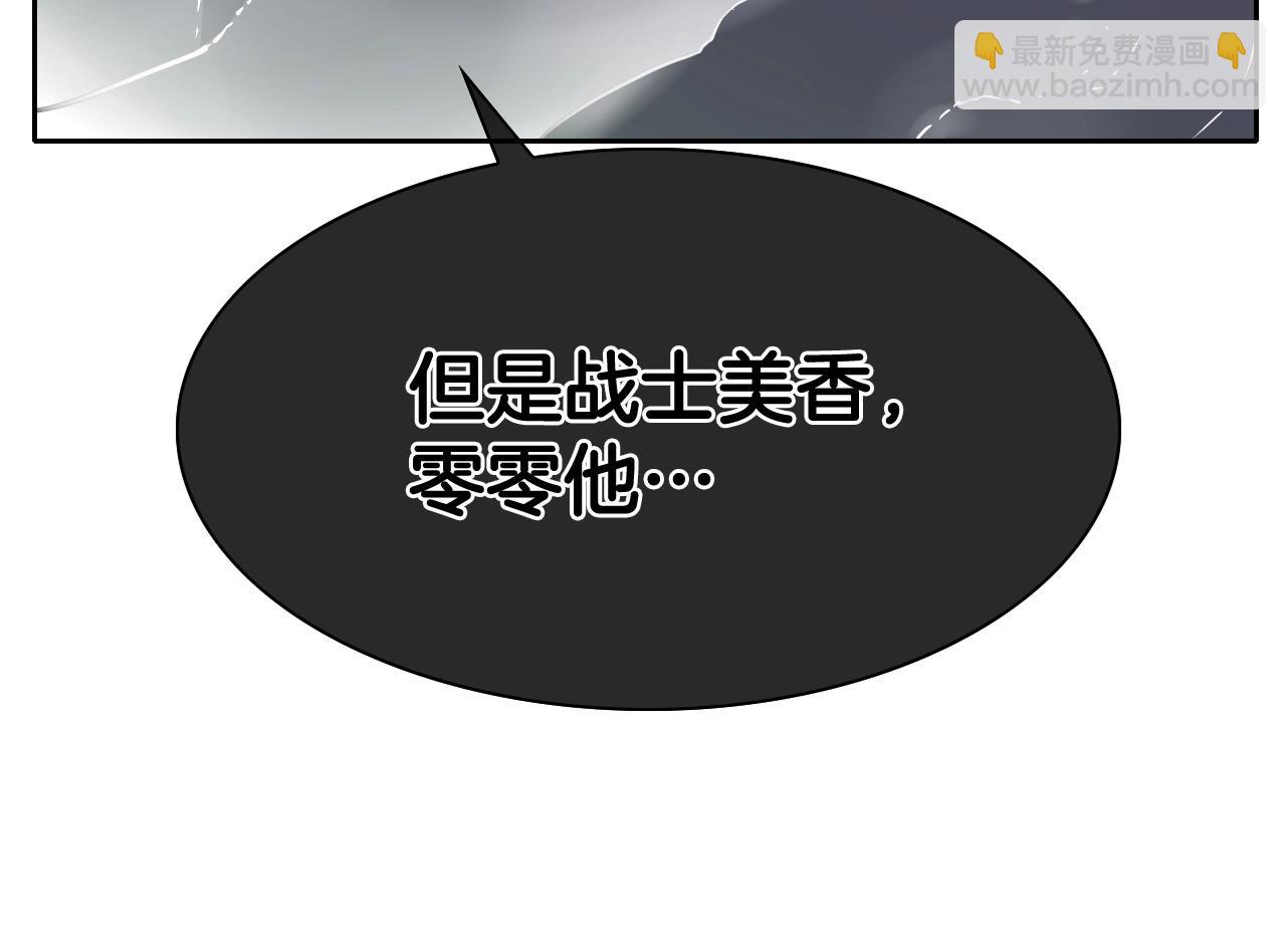 第224 气炸我了164
