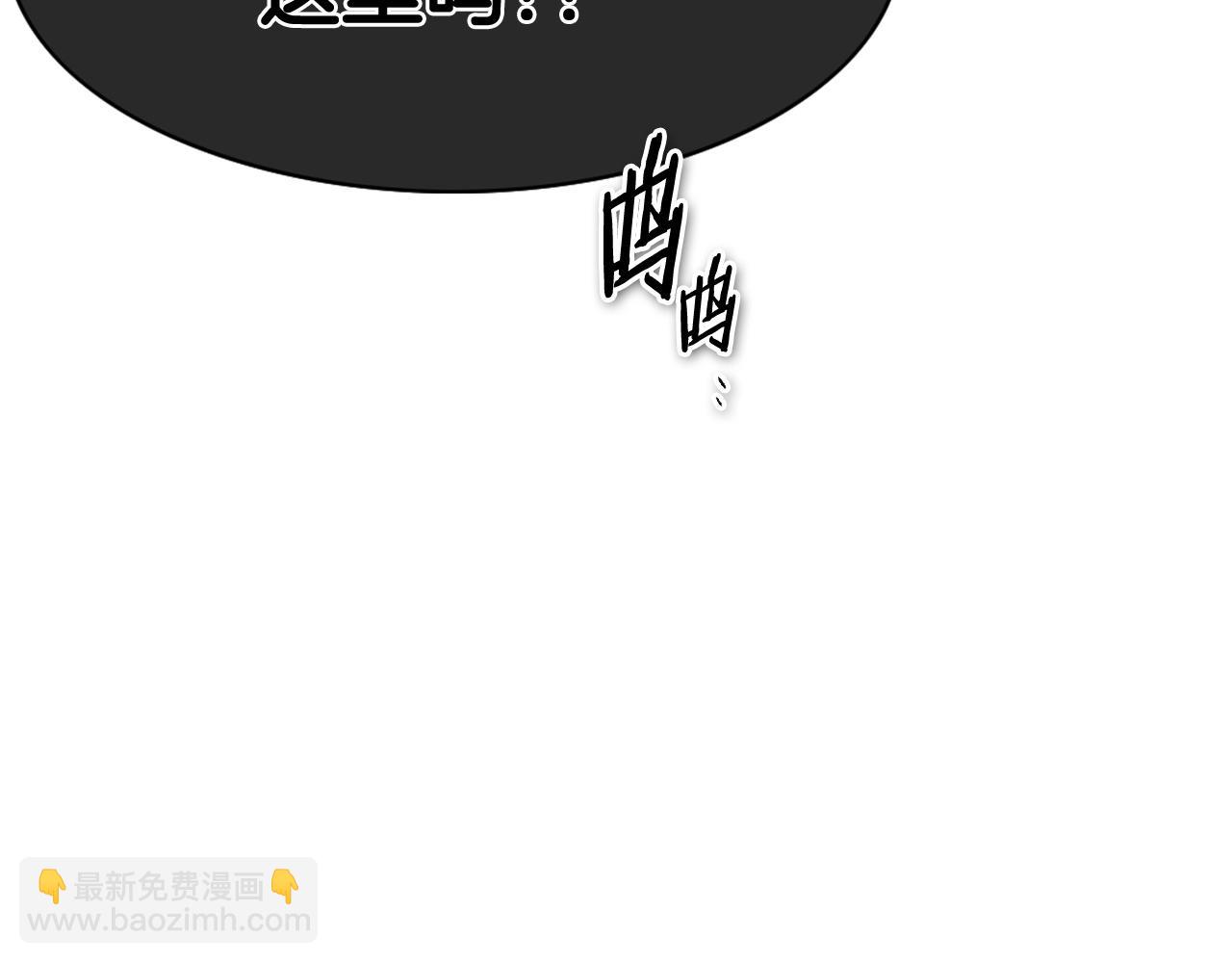 第224 气炸我了17