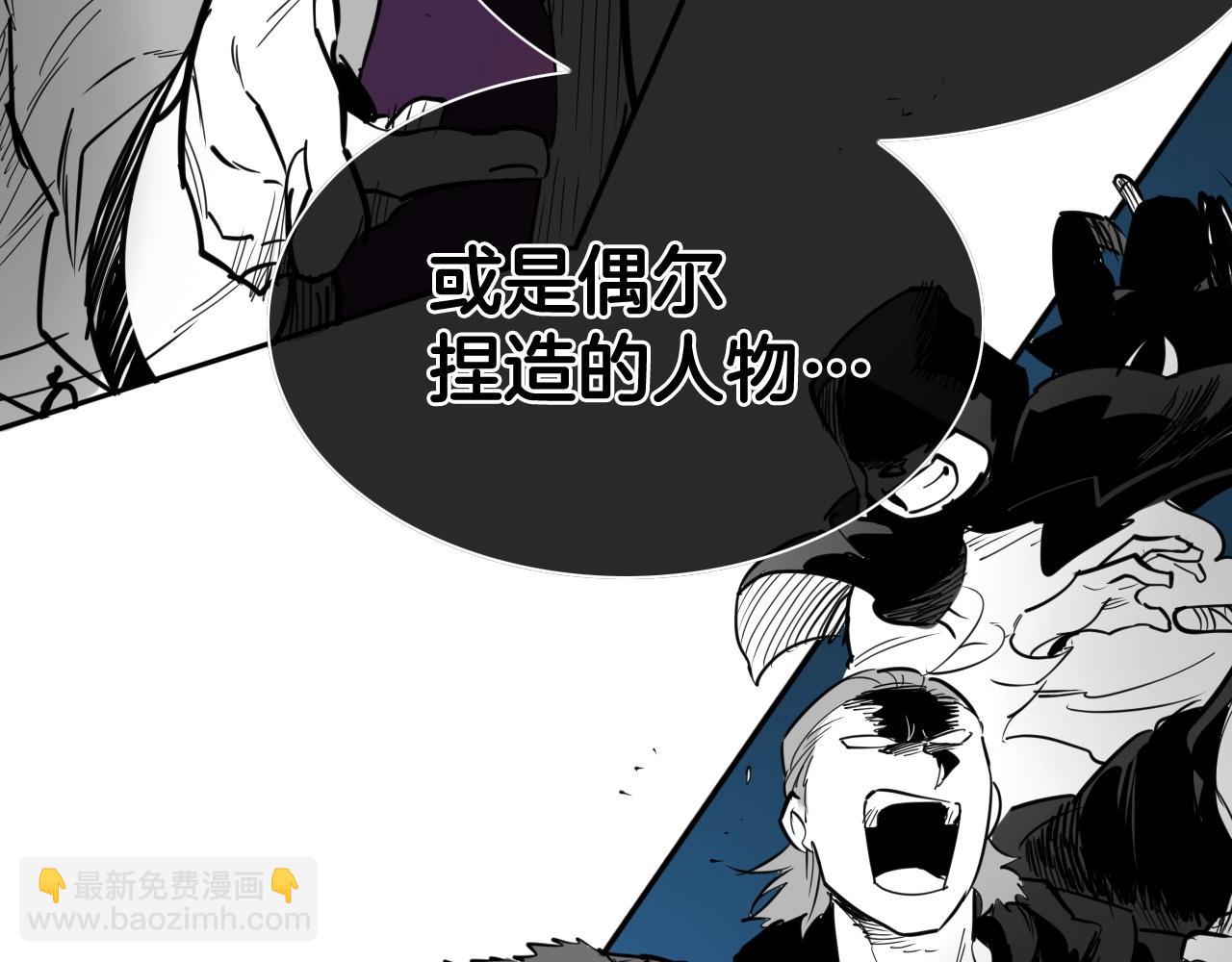 第224 气炸我了171