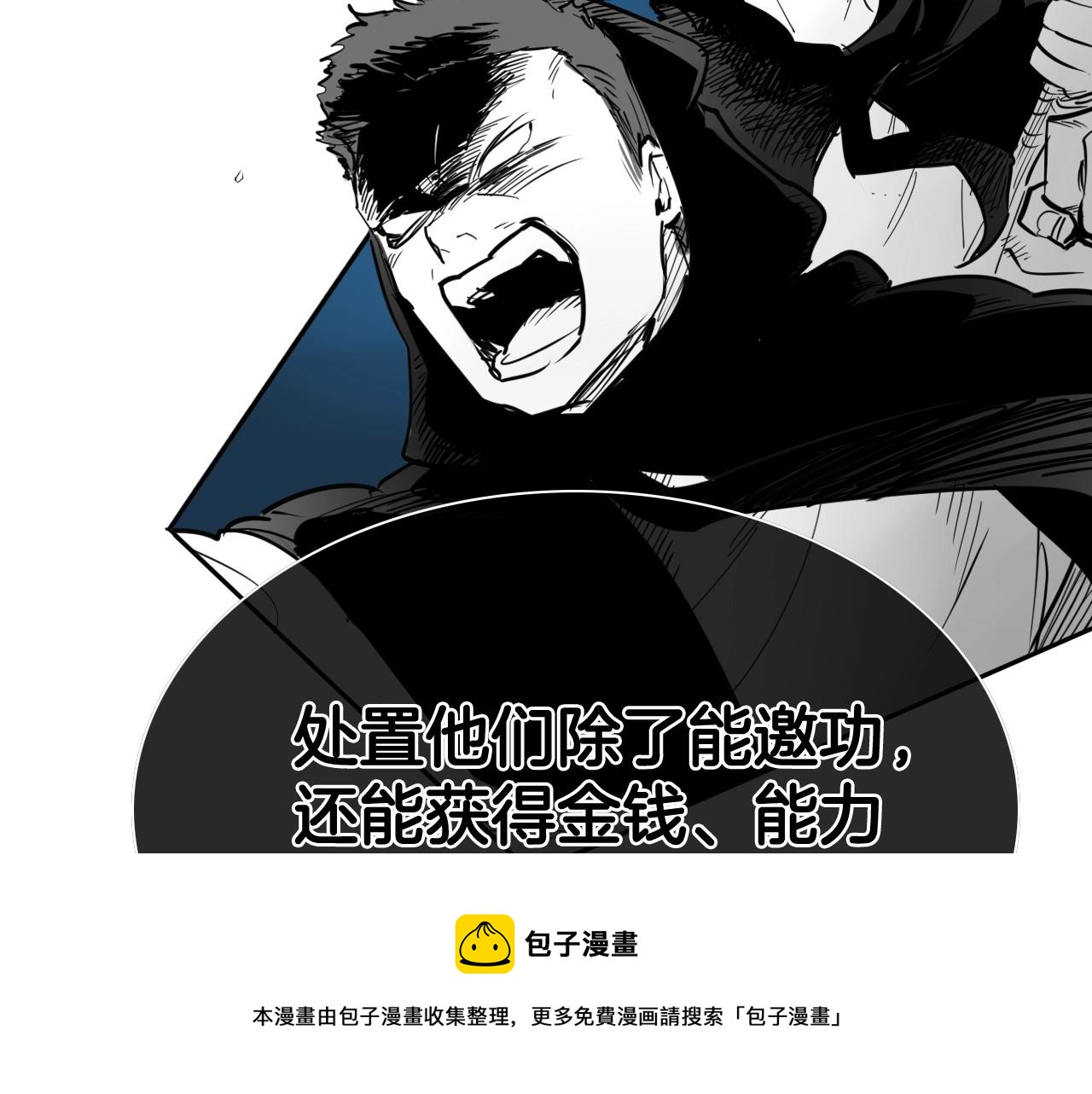 第224 气炸我了172