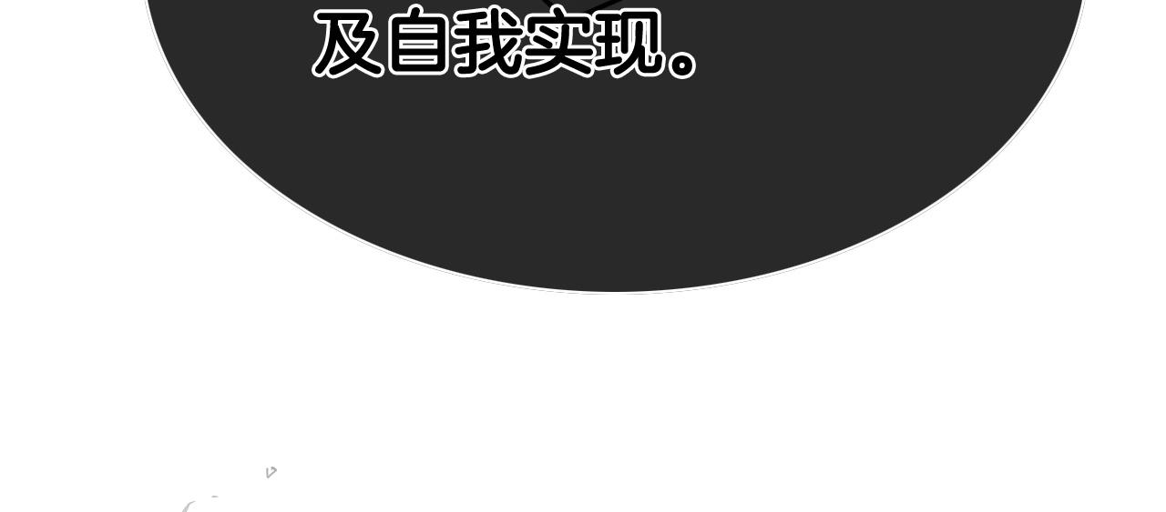 第224 气炸我了173