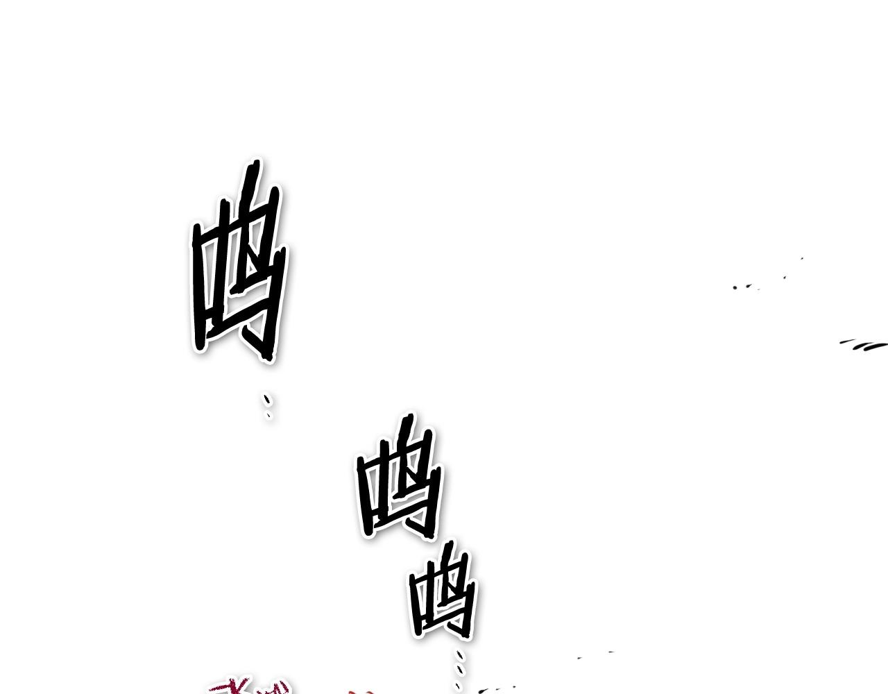 第224 气炸我了18