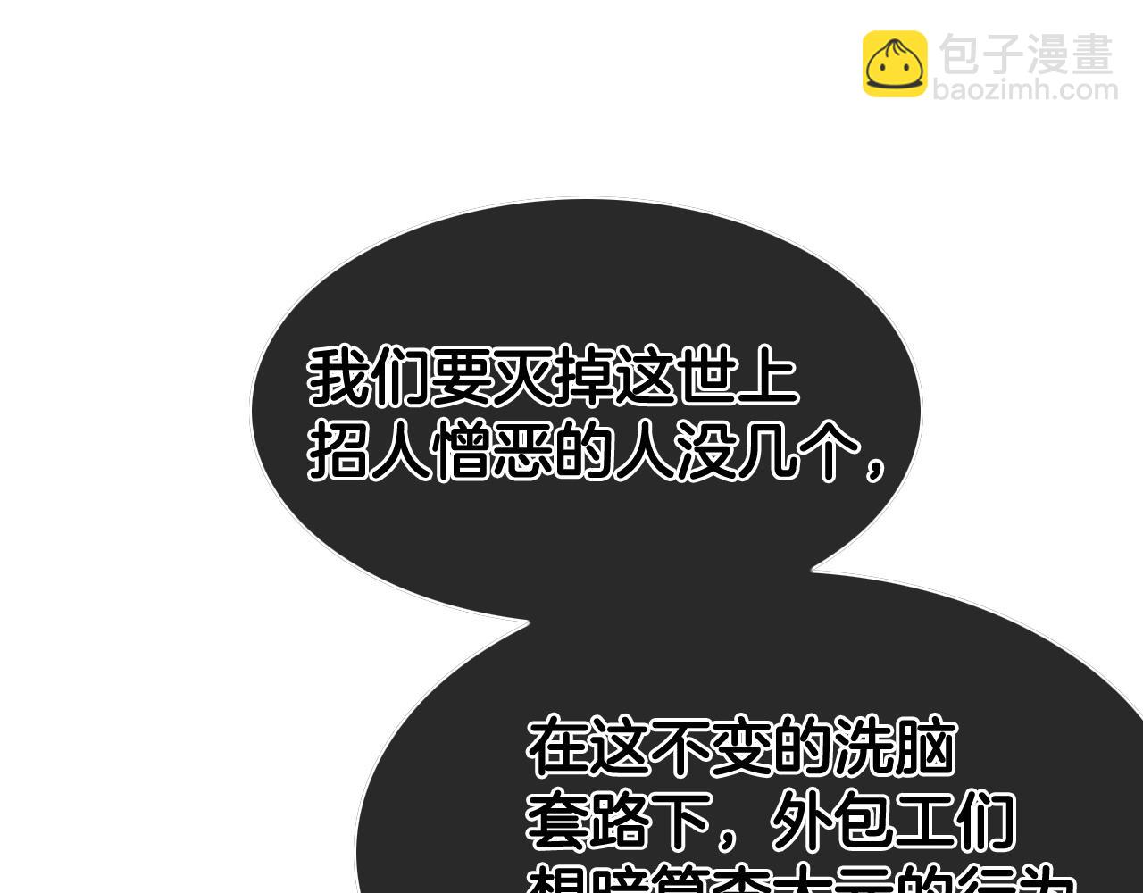 第224 气炸我了181