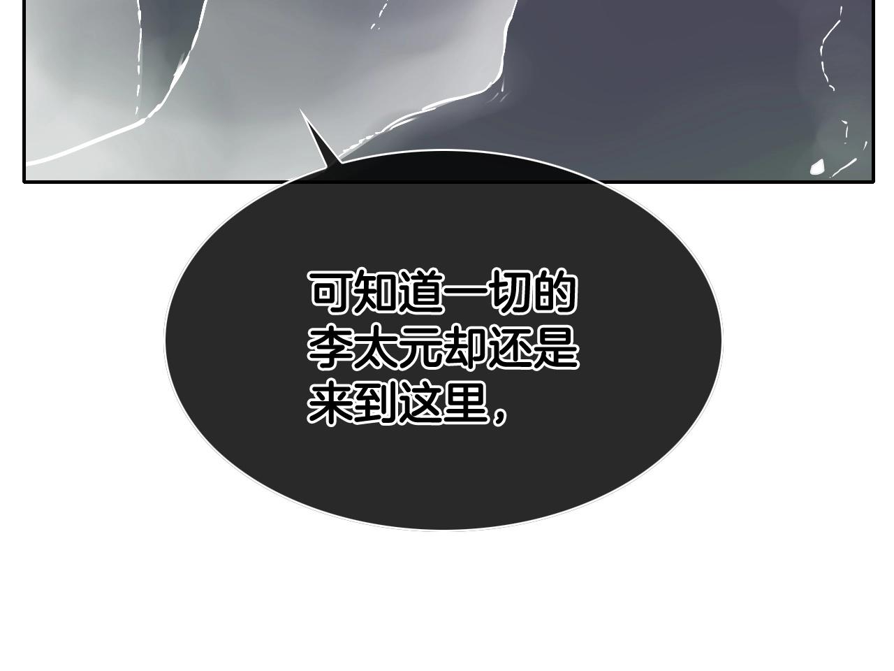第224 气炸我了183