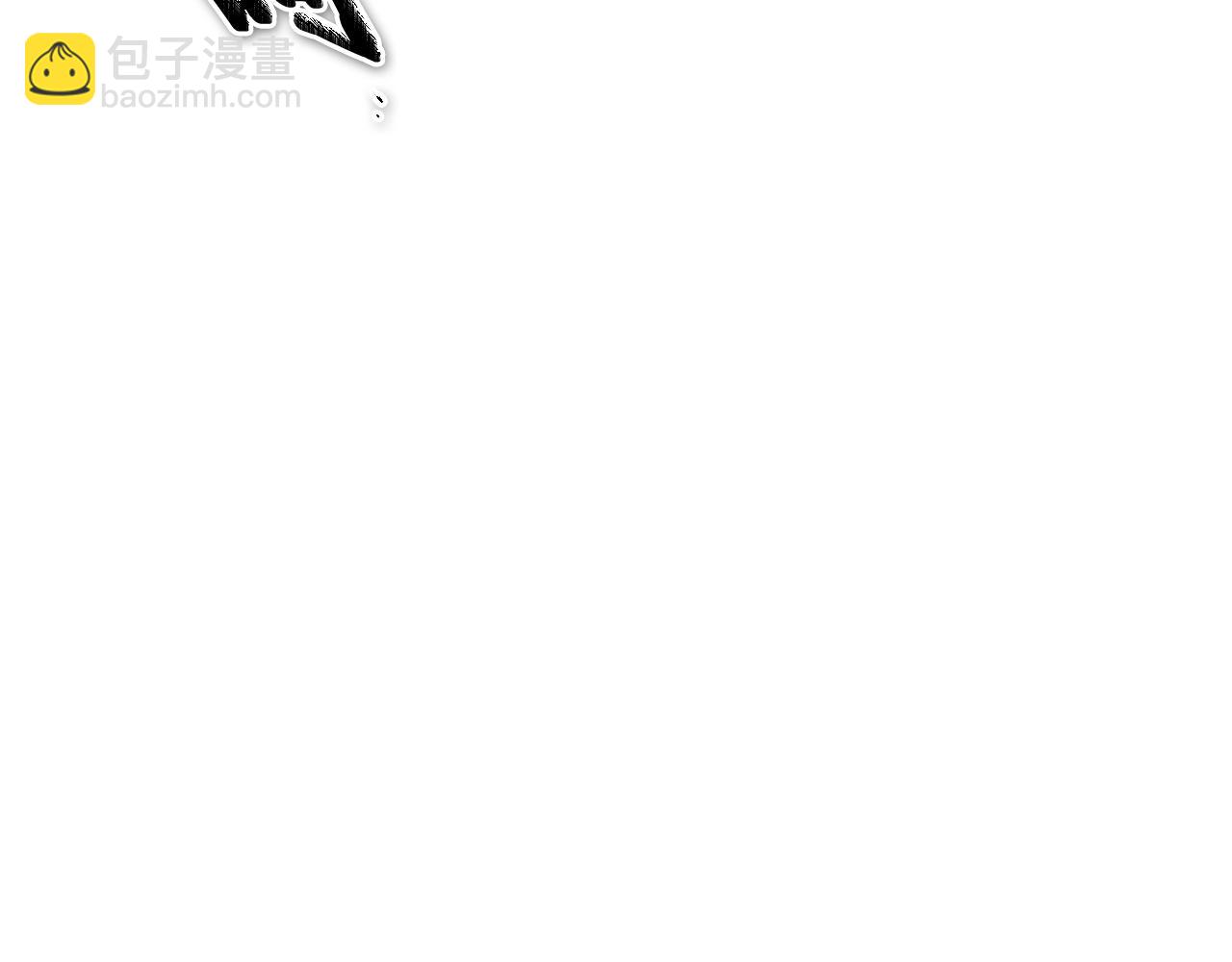 第224 气炸我了190