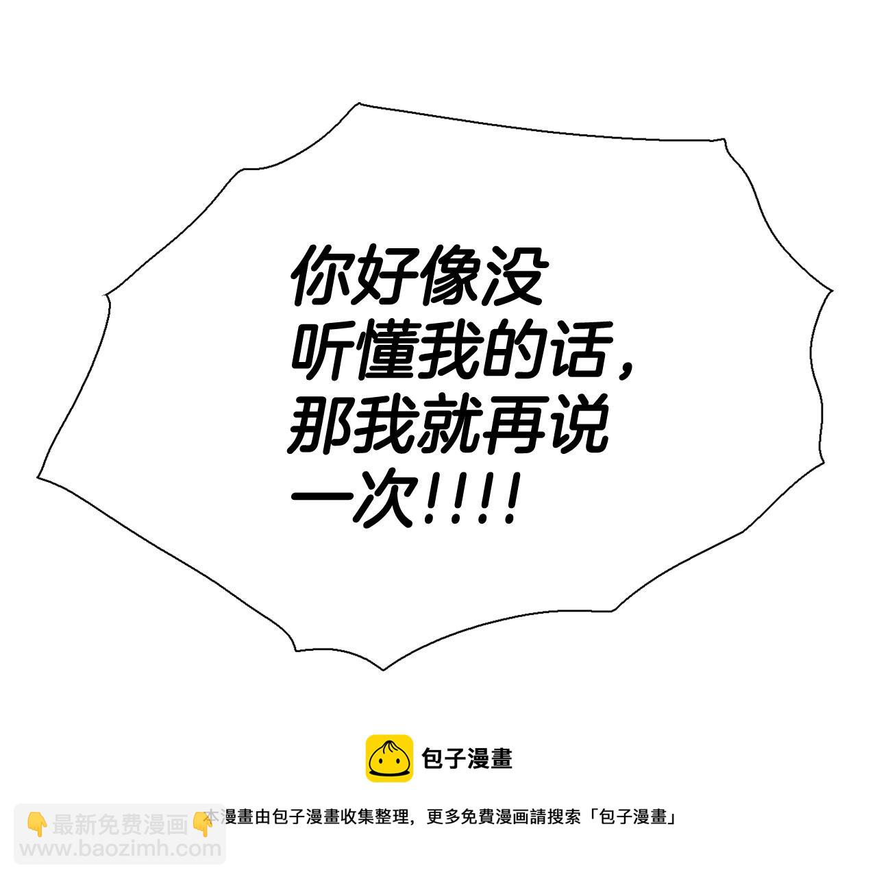 第224 气炸我了192