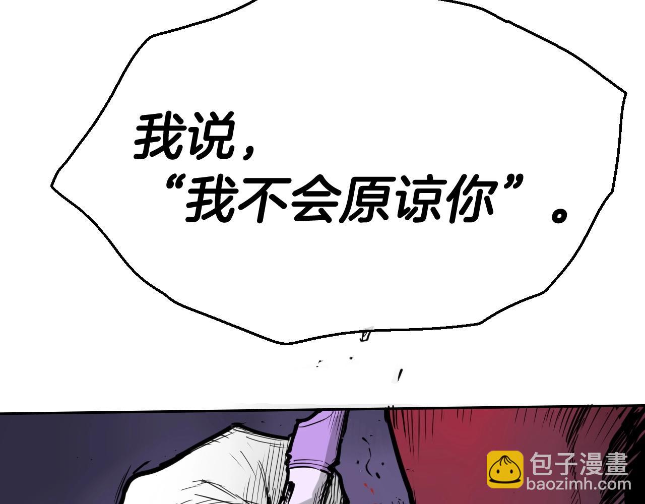 第224 气炸我了199