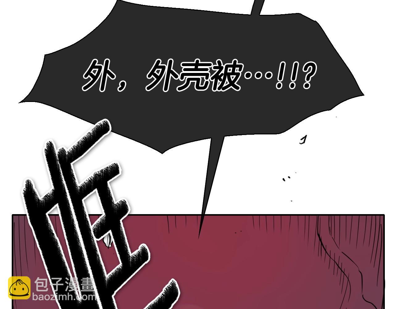 第224 气炸我了209