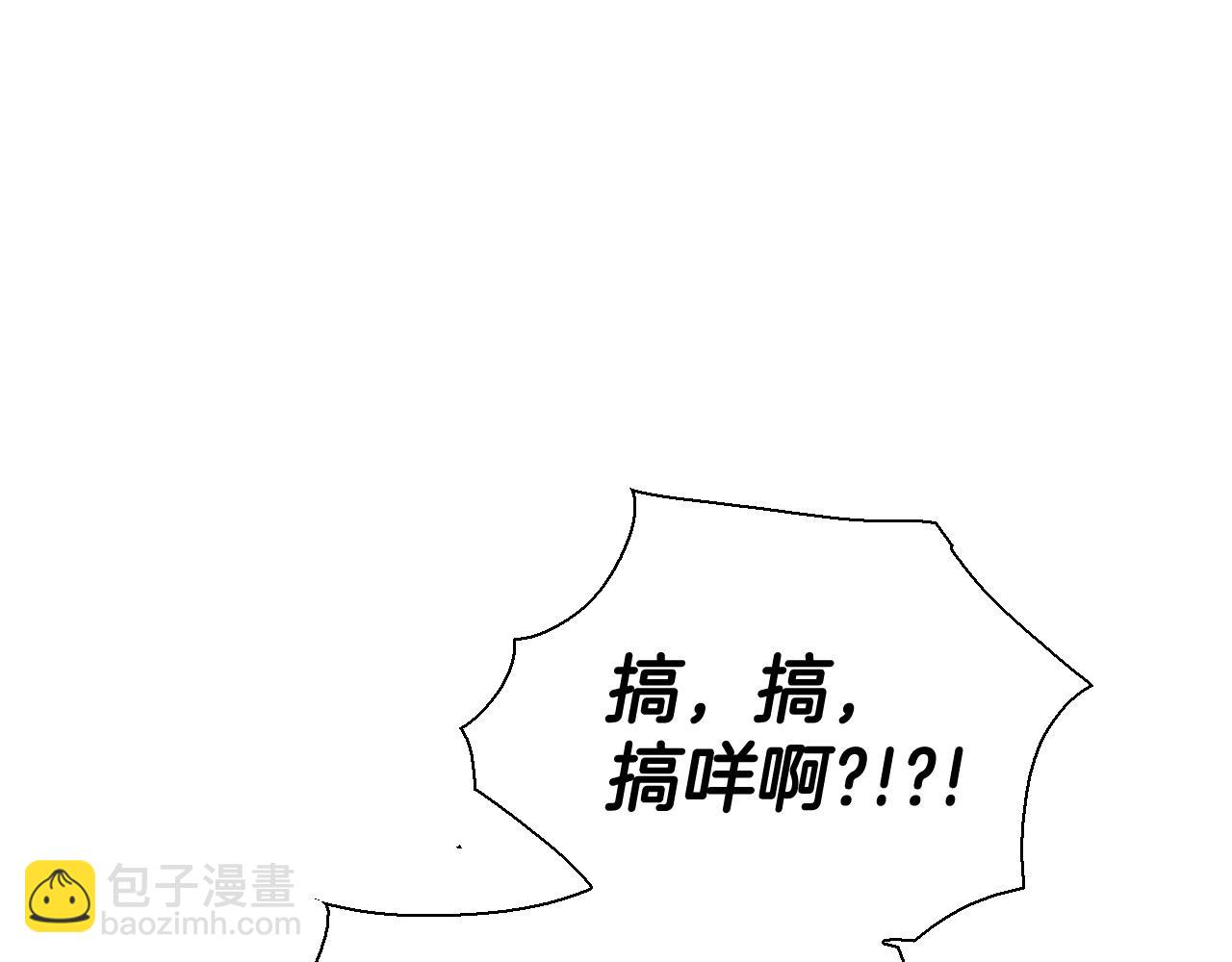 第224 气炸我了21