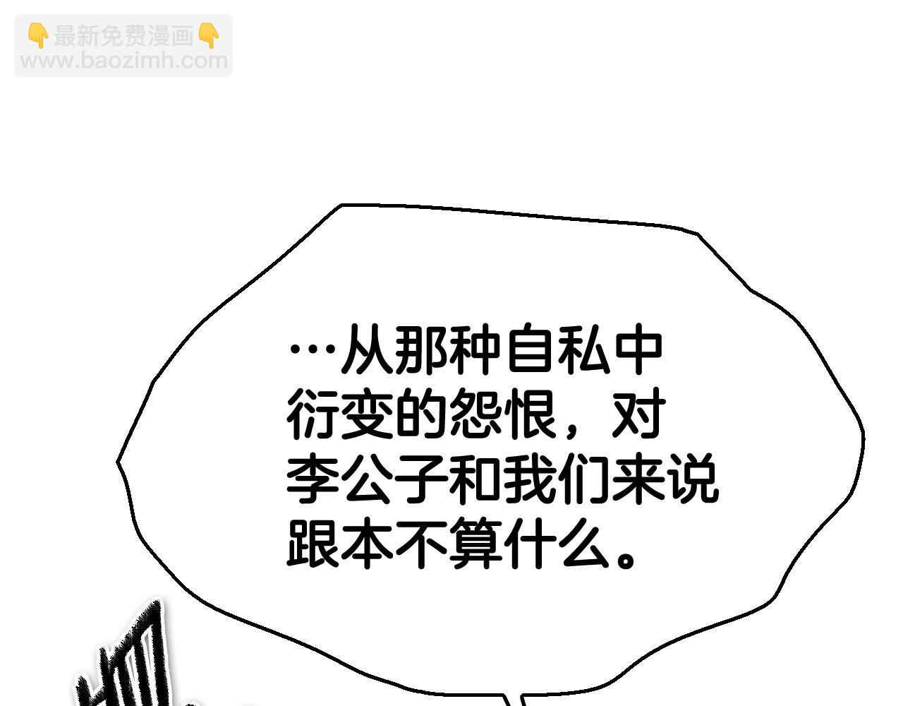 第224 气炸我了217