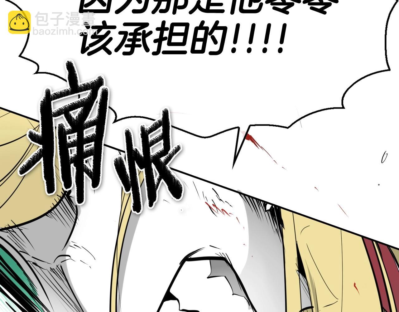 第224 气炸我了220