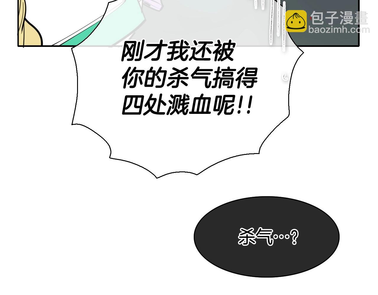 第224 气炸我了24