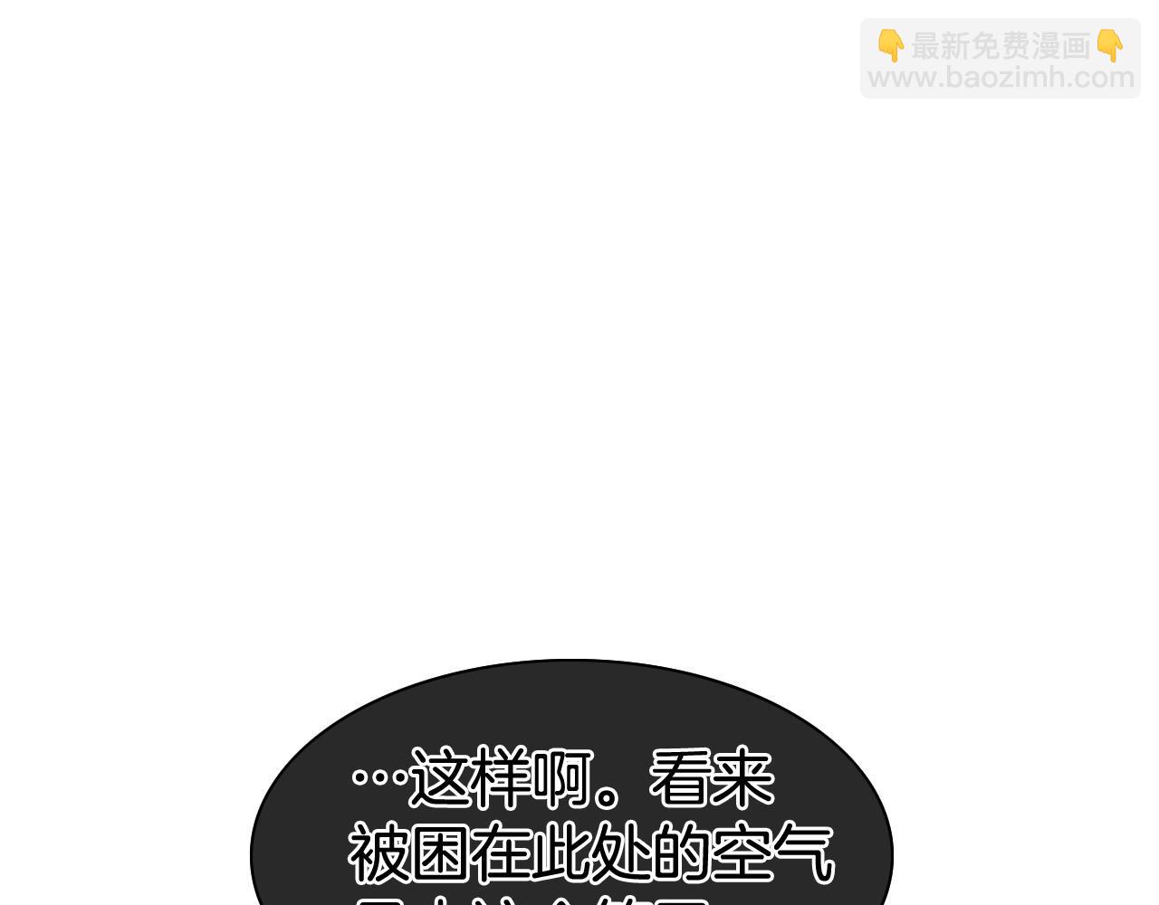 第224 气炸我了26