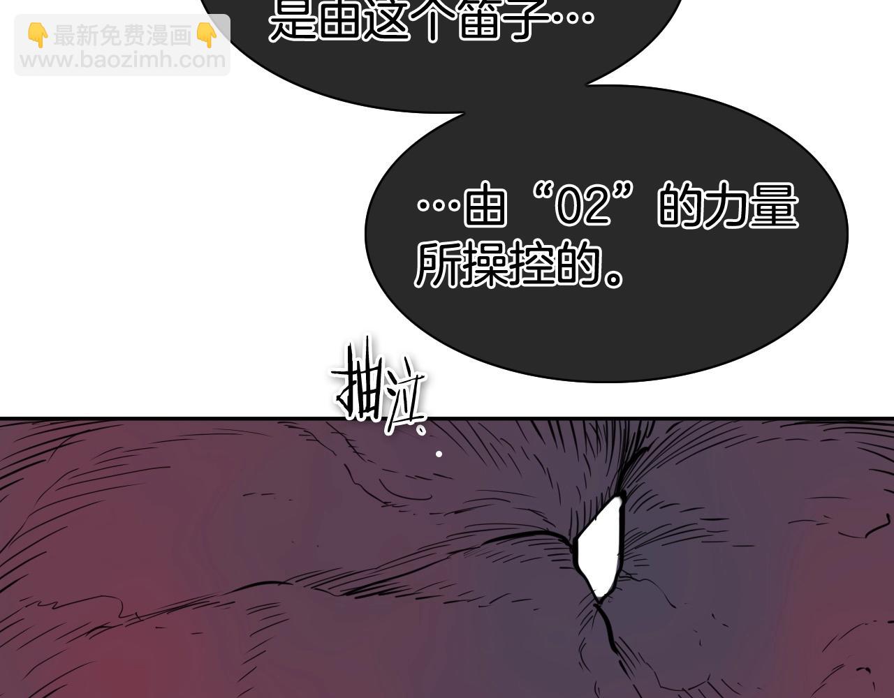 第224 气炸我了27