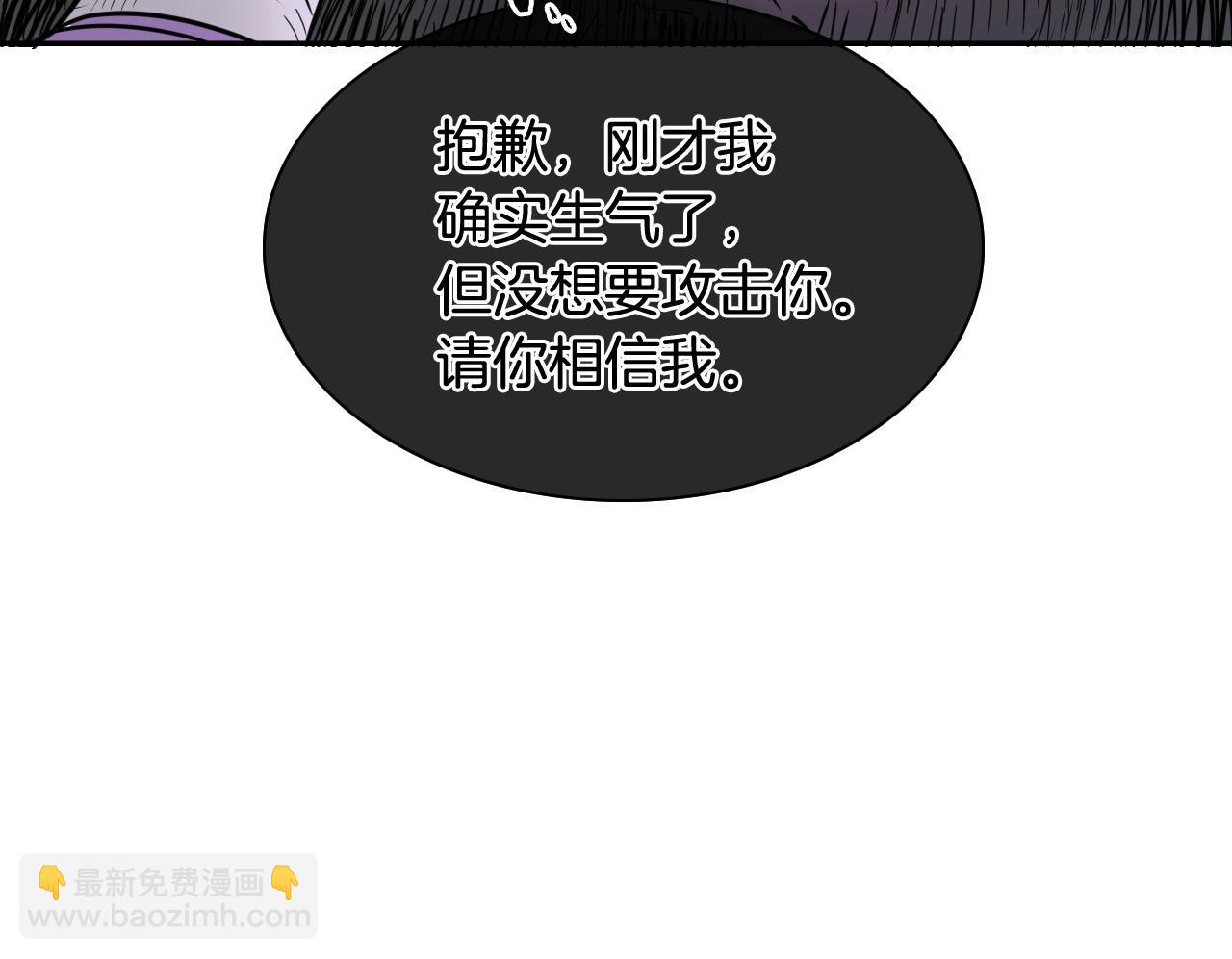 第224 气炸我了29