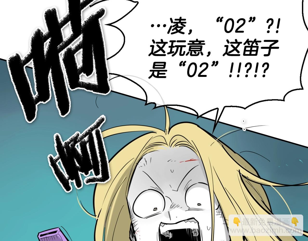 第224 气炸我了35