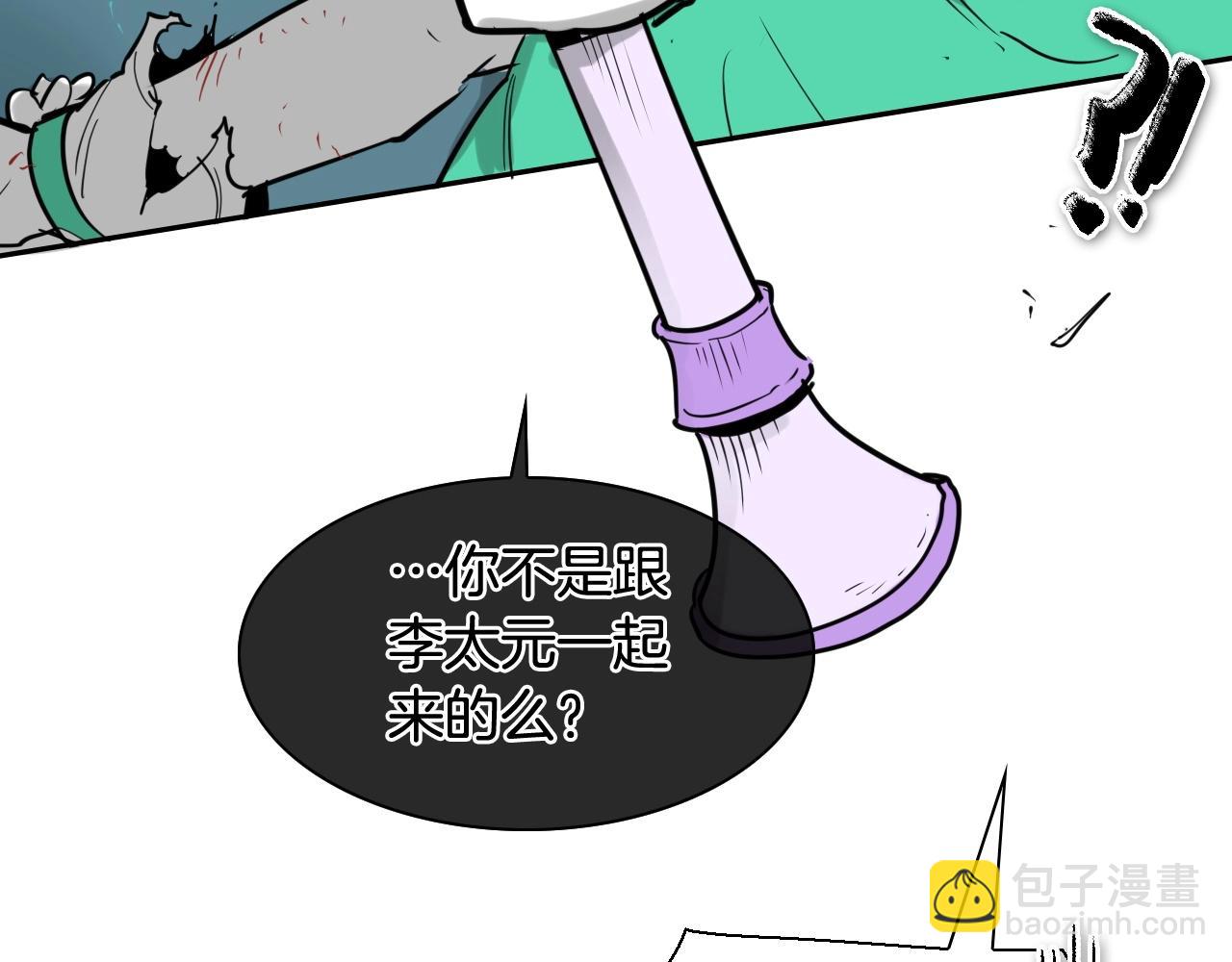 第224 气炸我了37