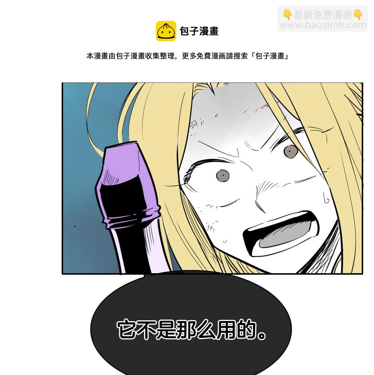 第224 气炸我了40
