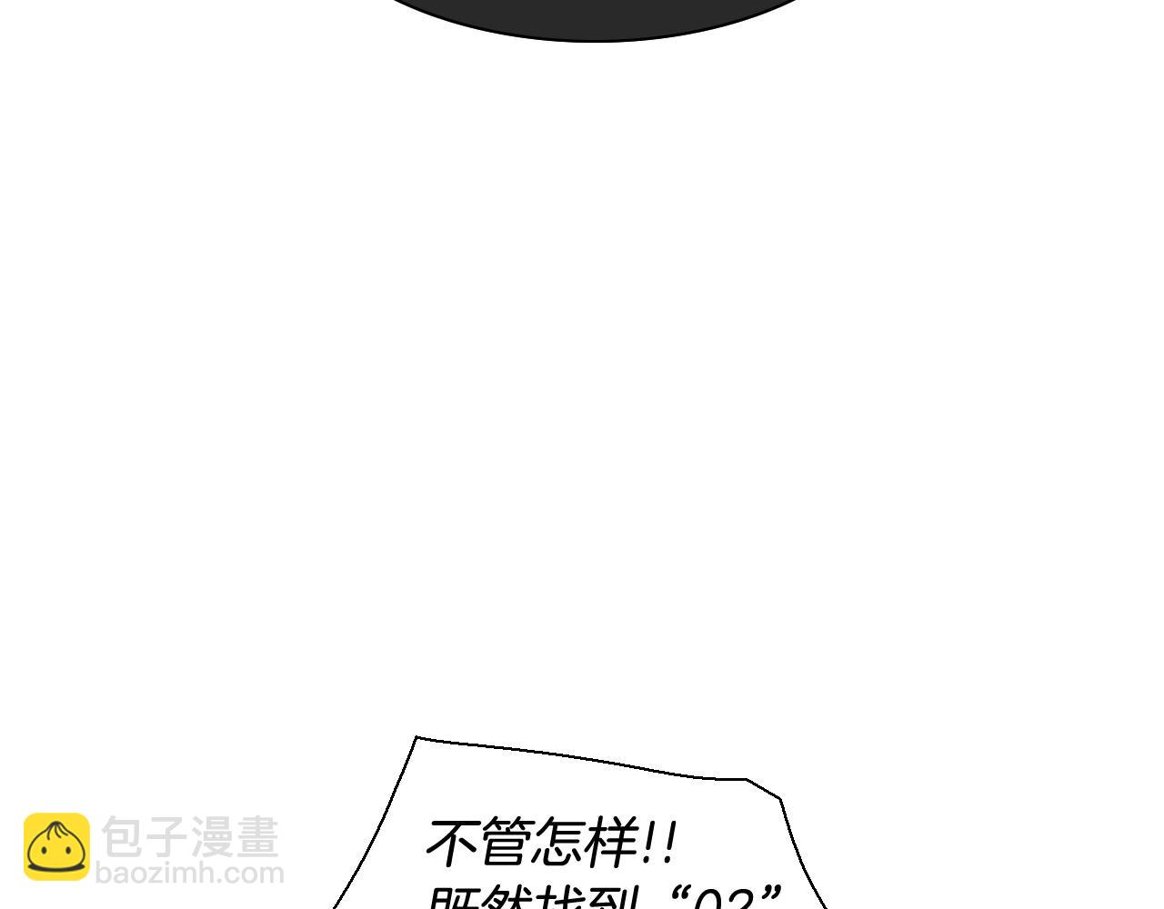 第224 气炸我了41