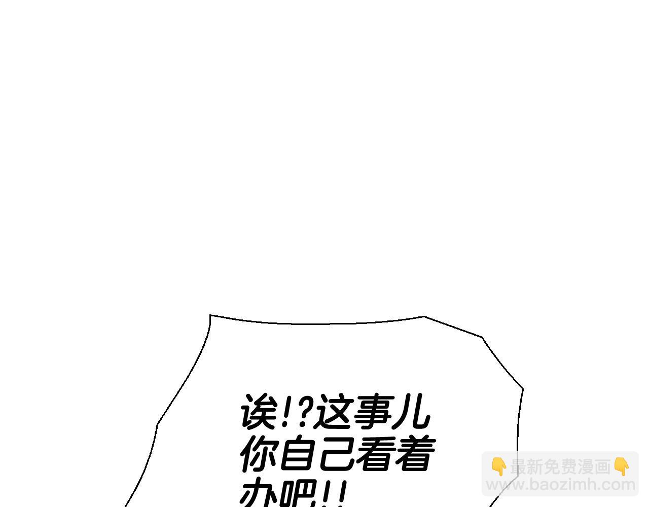 第224 气炸我了44