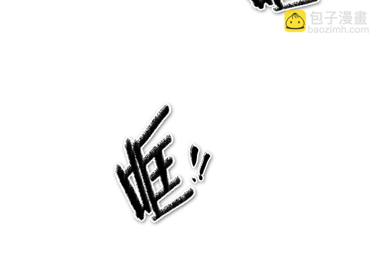 第224 气炸我了48