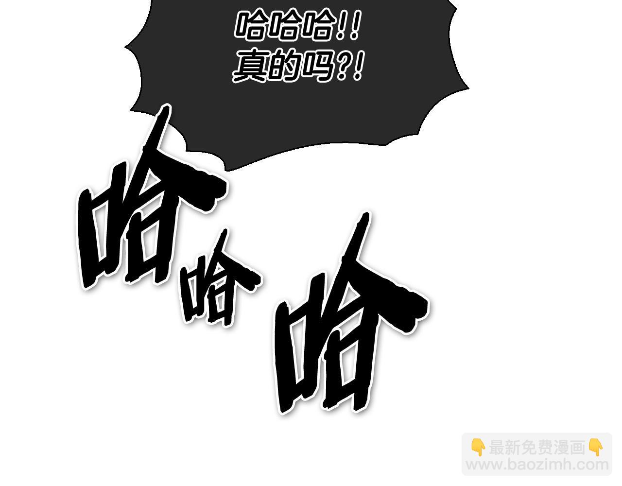 第224 气炸我了5