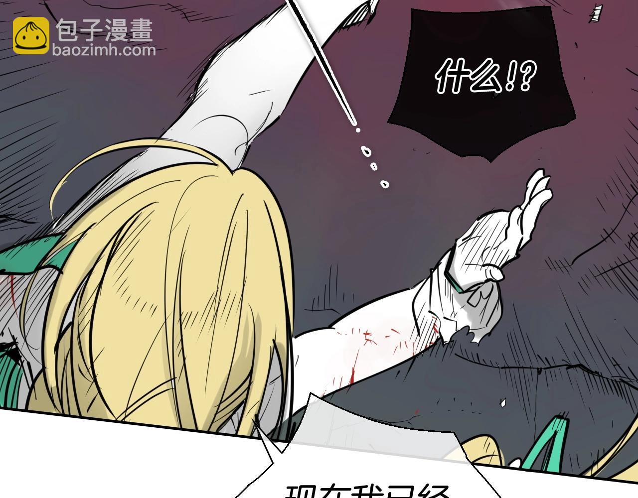 第224 气炸我了50