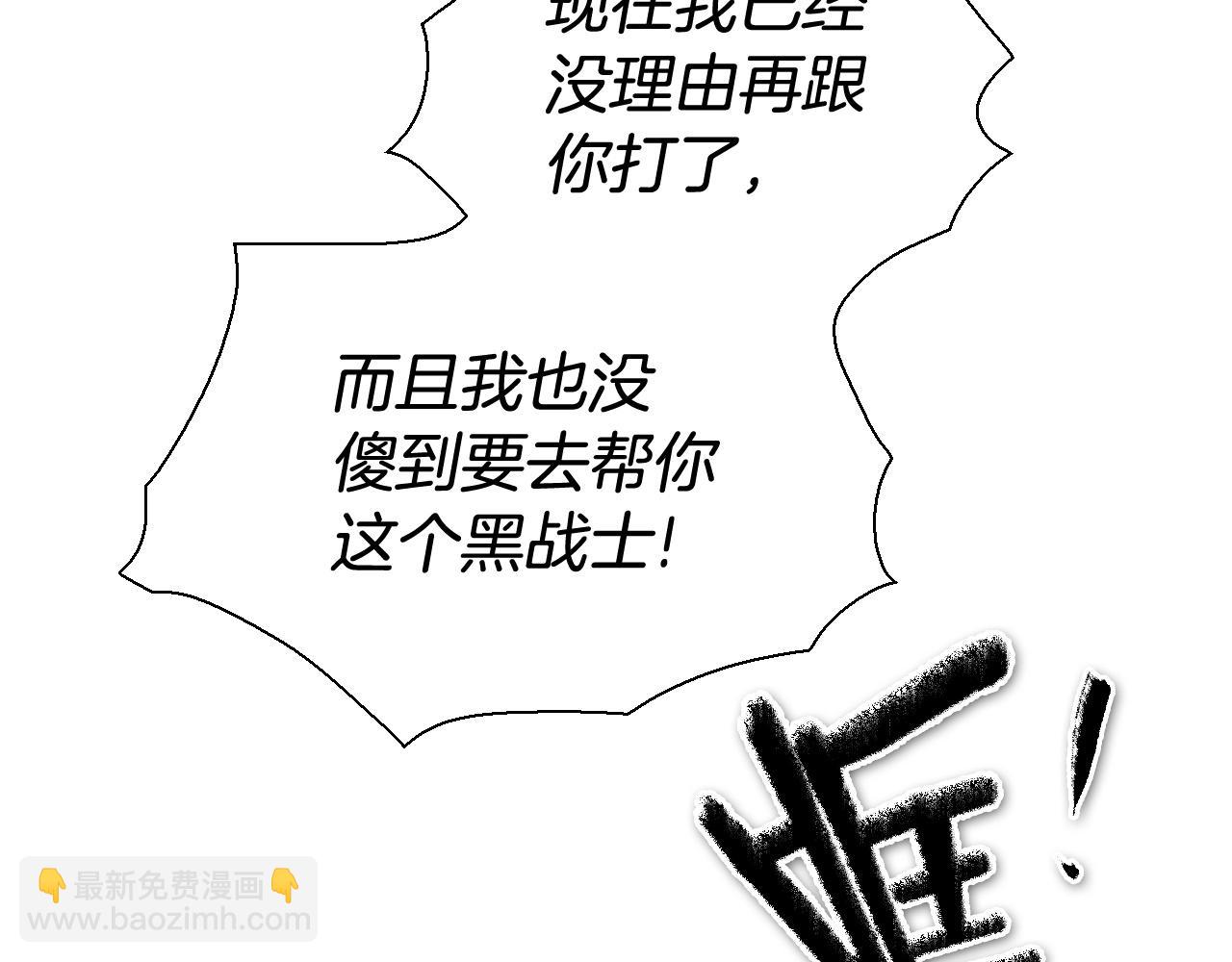 第224 气炸我了51