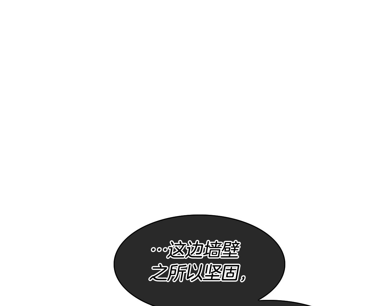 第224 气炸我了57