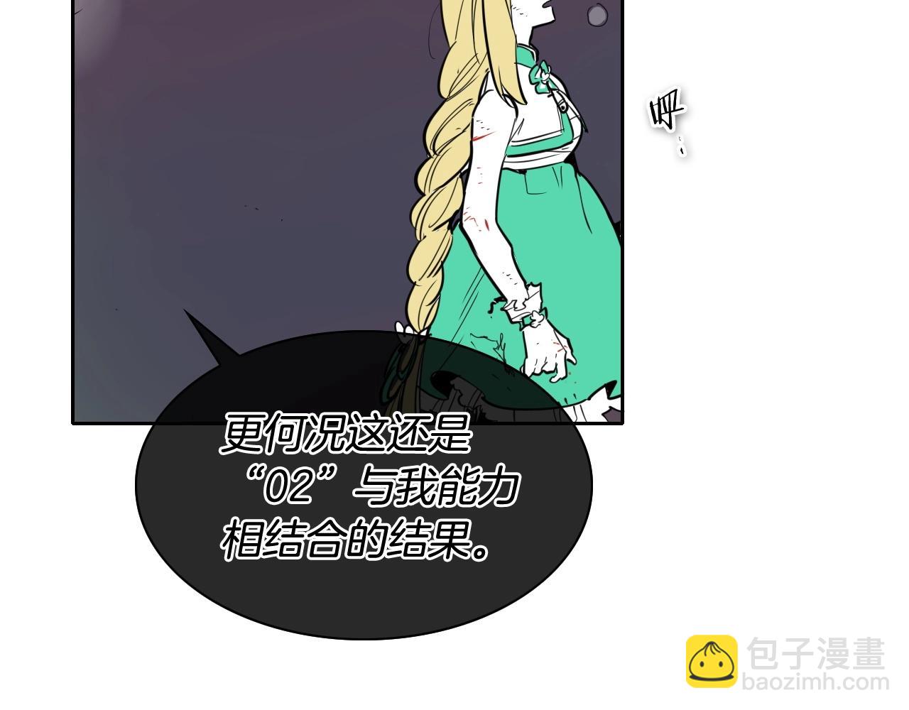 第224 气炸我了59