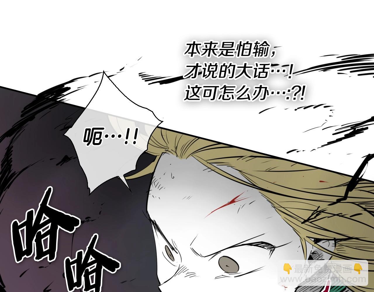 第224 气炸我了6