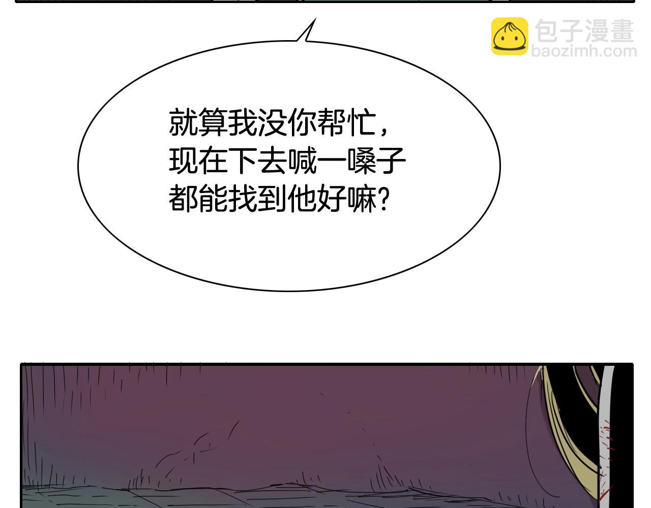 第224 气炸我了67