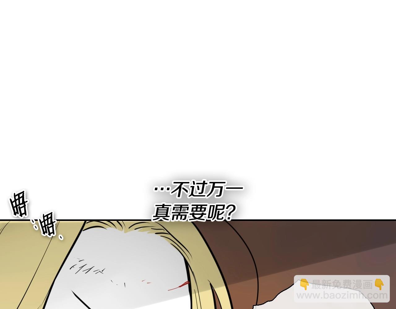 第224 气炸我了69