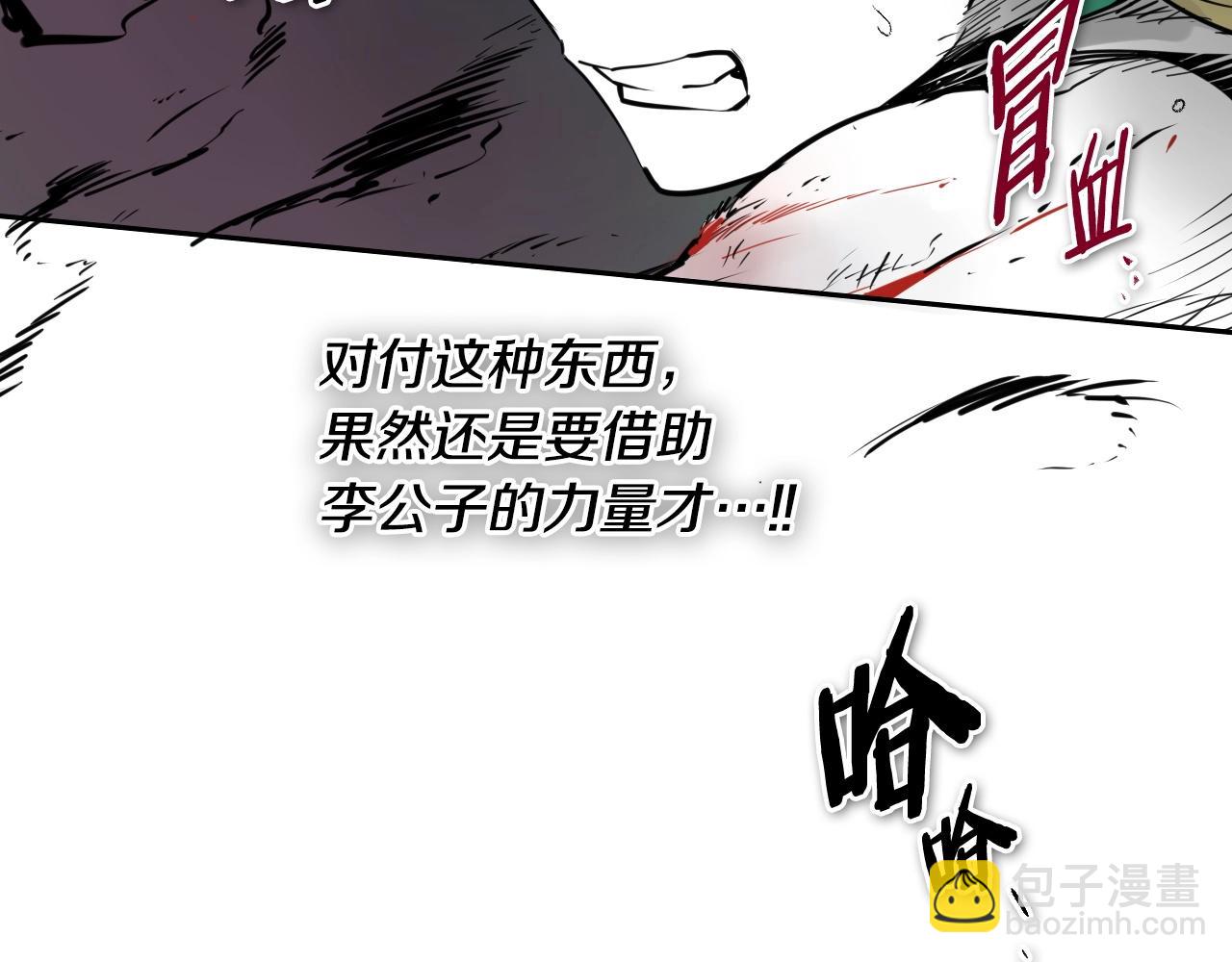 第224 气炸我了7