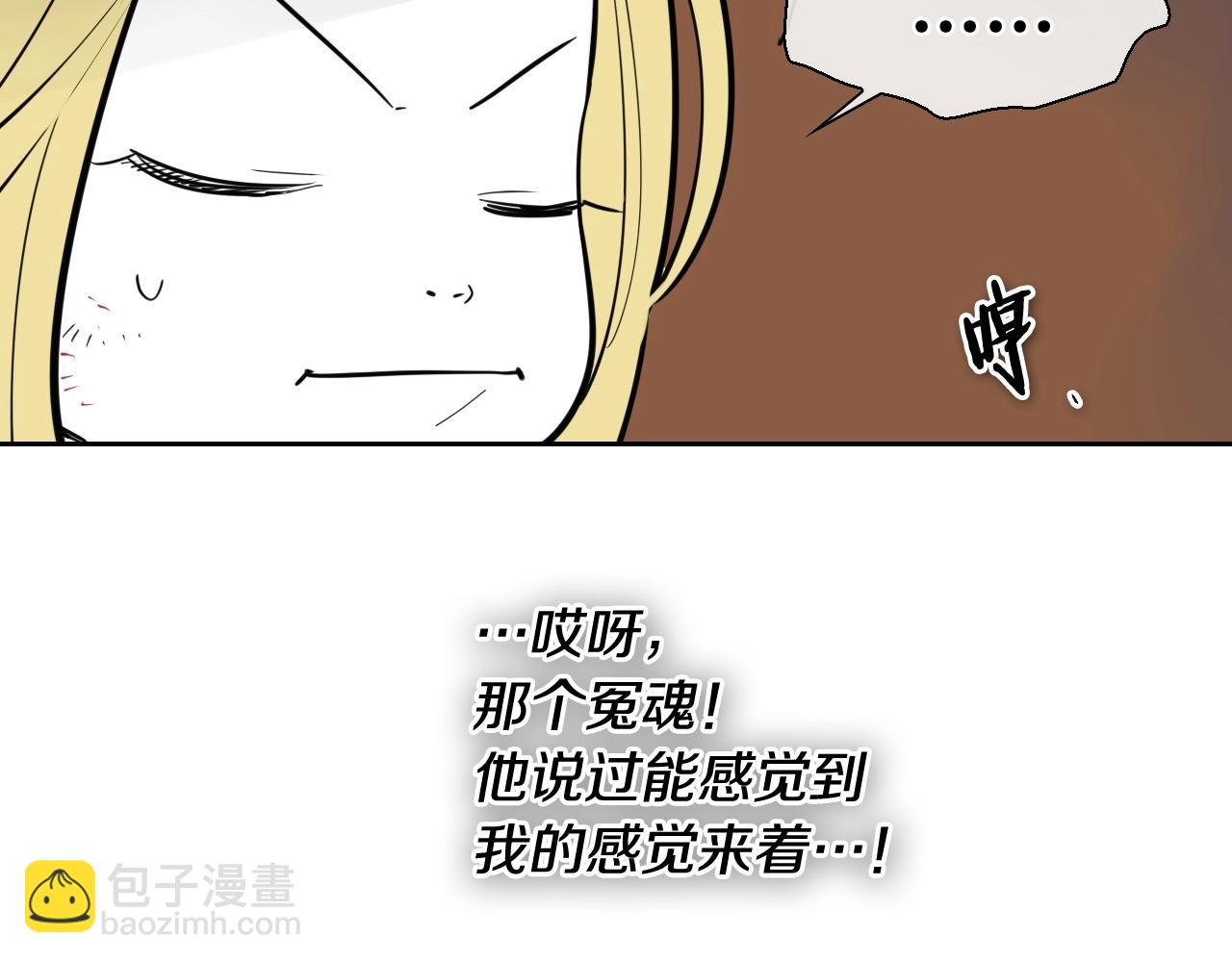 第224 气炸我了70