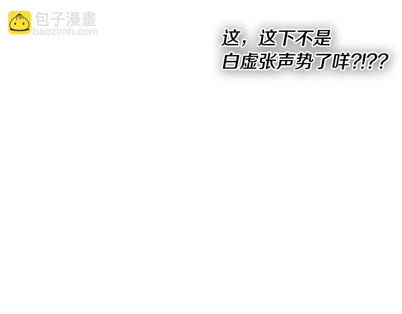 第224 气炸我了71